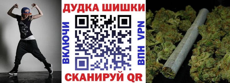 Марихуана THC 21%  Всеволожск 