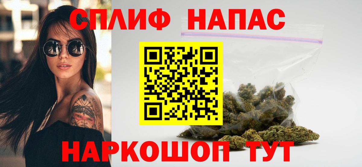 Каннабис THC 21%  Вход с VPN  Каннабис сатива  МАРИХУАНА OG Kush  Всеволожск 
