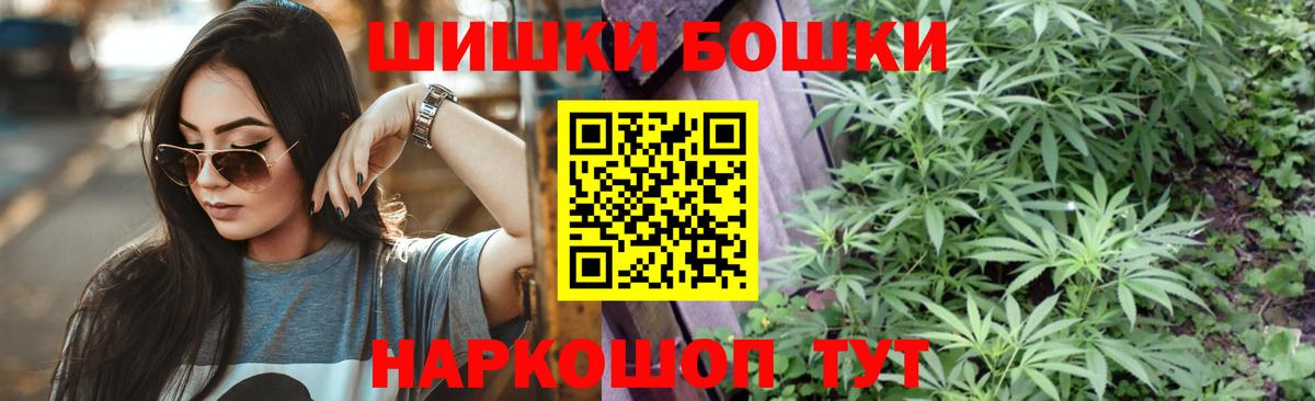 Конопля план  Канабис LSD WEED  Всеволожск  Марихуана White Widow 