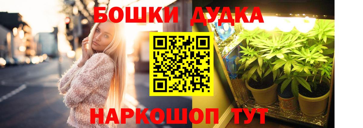 Каннабис семена Всеволожск